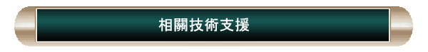 �����޳N�䴩