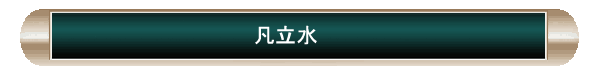�Z�ߤ�