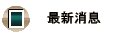�̷s����
