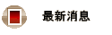 �̷s����