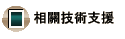 �����޳N�䴩