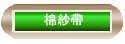 �֯��a