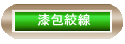 ���]���u