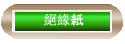 ���t��