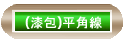 (���])�����u
