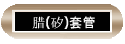 �K(��)�M��