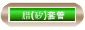 �K(��)�M��